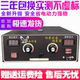 神鹰大功率12V24V自动转换高低频多功能逆变机头升压智能稳压器管