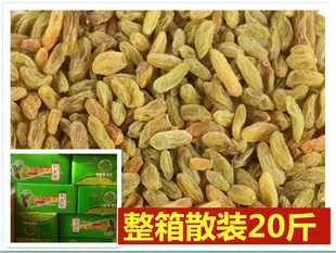 新疆吐鲁番葡萄干绿提子干中大颗粒绿无核整箱散装20斤葡萄干包邮