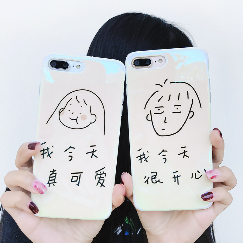 [/img]   我今天真可爱很开心涂鸦文字iphonex情侣手机壳苹果8/7plus