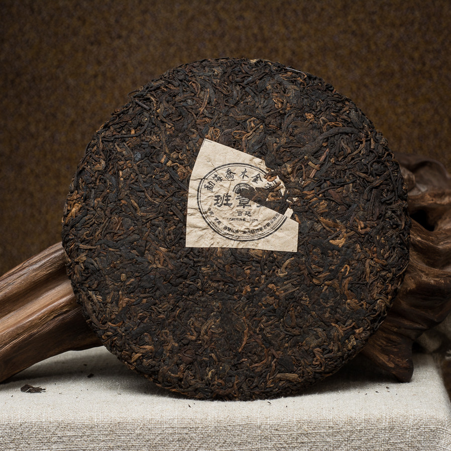 【28片】2006年宫廷班章王 勐海乔木金芽熟茶937