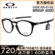 Oakley欧克利渣叔克洛普运动眼镜框时尚复古圆框近视眼镜 OX8105F