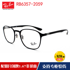 RayBan雷朋眼镜框 时尚复古板材合金眼镜架 男女款光学配镜RB6357