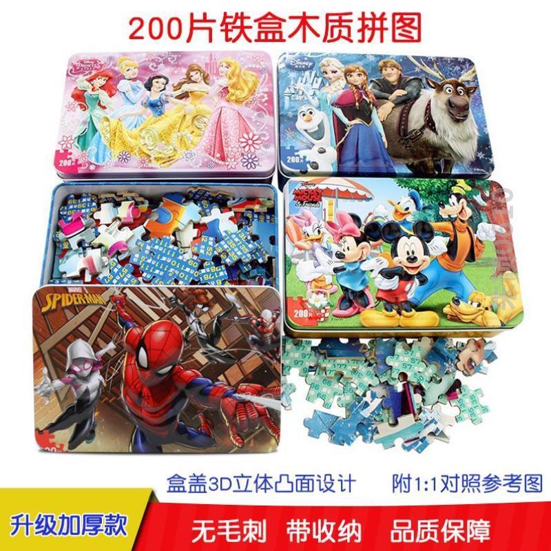 迪士尼木质铁盒拼图儿童动漫益智puzzle男孩5-6-7-10岁木板200片|msdalam kategori Toy/bayi/teka-teki/blok bangunan/model, manik/teka-teki/Pasangan/pemasangan/Pukul mainan, teka-teki/teka-teki - dari Buy2taobao.com untuk memberikan perkhidmatan ejen Taobao profesional membeli