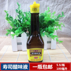 寿司材料寿司醋味液100ml 日本料理l紫菜包饭寿司醋饭必备