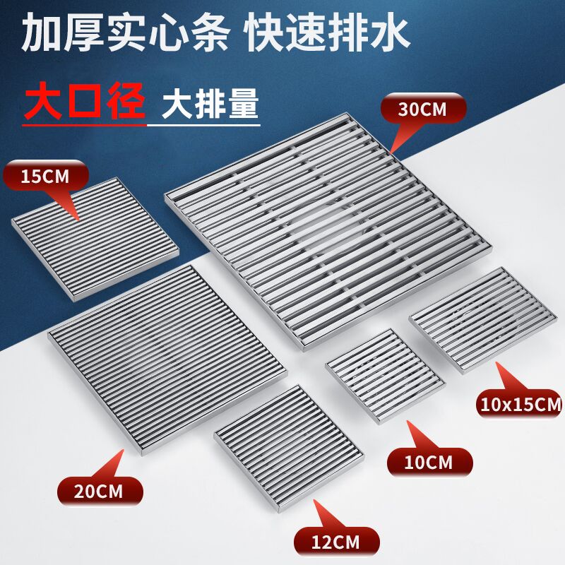 实心钢条地漏防臭不锈钢304卫生间淋浴厕所浴室下水道长条洗衣机