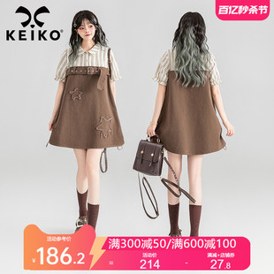 KEIKO 酷感复古拼色牛仔裙2024夏季韩系小众设计显瘦假两件连衣裙