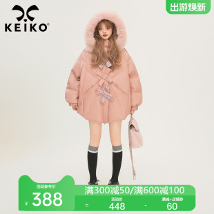 KEIKO 甜系粉色加厚保暖皮质棉服外套女冬季宽松大毛领皮衣棉袄子