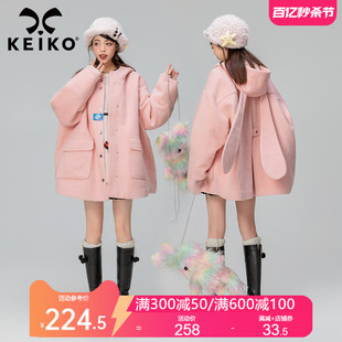 KEIKO [夹棉] 兔子耳朵连帽毛呢外套冬季少女感玫瑰粉色斗篷大衣