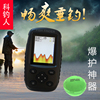 科钓人2019彩屏高精双充电浑水中文大小鱼无线点阵探鱼器可视|ru 科钓人2019彩屏高精双充电浑水中文大小鱼无线点阵探鱼器可视|ru