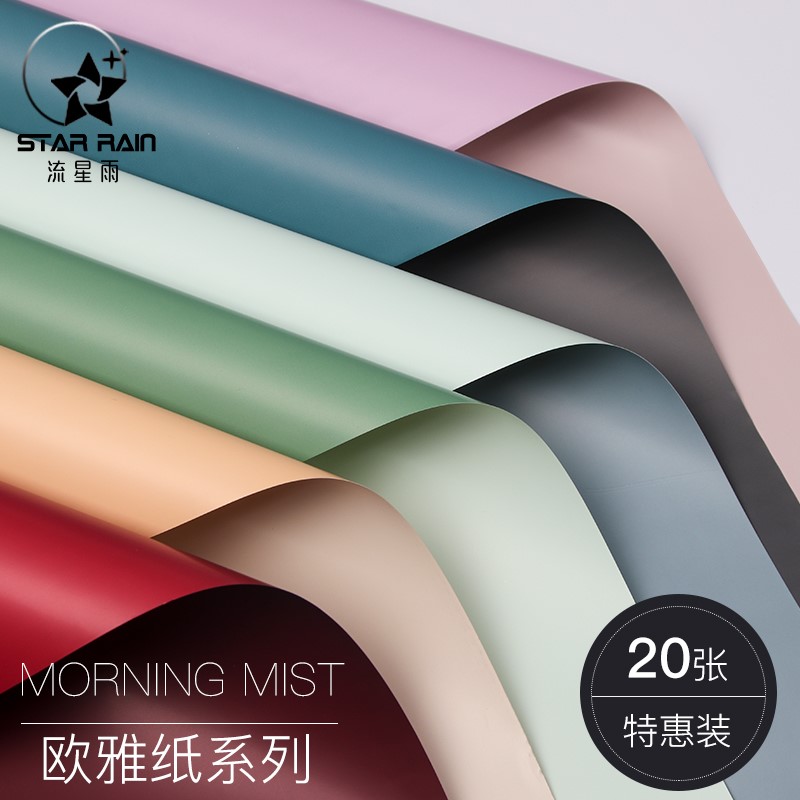 The opening Flower basket packing Dedicated Two-sided Double color Bouquet of flowers Flower art packing paper Material package Merchandisein the Flower delivery/Flowers simulation/Plants gardening , DIY Artificial flowers material , Floral Packaging, Flower wrapping category - from Buy2taobao.com to provide professional Taobao agent buy service