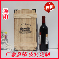 红酒礼盒包装盒双支仿古桐木通用葡萄酒木盒双只实木定制红酒盒子
