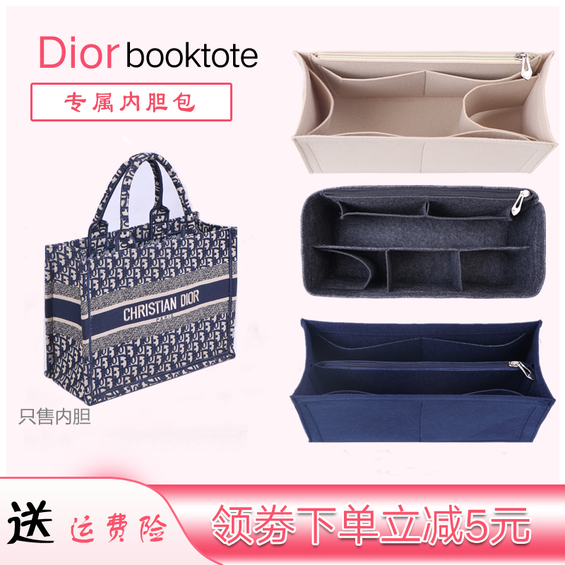 适用 Dior迪奥book tot