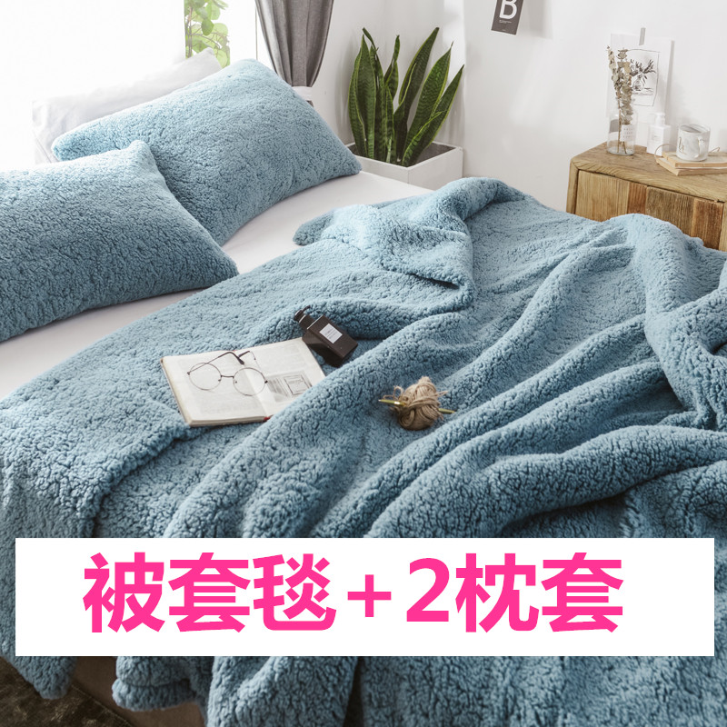 网红加厚羊羔绒毛毯被套三件套双人珊瑚绒毯子单双人被子床单秋冬在类目 床上用品, 休闲毯/毛毯/绒毯中 - 来自Buy2taobao.com提供专业的淘宝代购服务