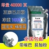 Bachuan powder Ricoh 3205D 3200D 1035 1045 340 350 355 455 Toner Toner Bachuan powder Ricoh 3205D 3200D 1035 1045 340 350 355 455 Toner Toner