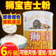 狮宝牌吉士粉6斤大袋商用蛋挞粉烘焙原料面包布丁蛋糕食材速溶粉