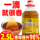 蜀秘芝麻调味油白芝麻油香油纯正商用大桶火锅专用香油碟2.5L桶装