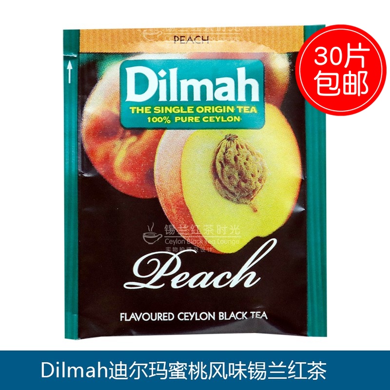 Dilmah迪尔玛 水蜜桃风味锡兰红茶包2g 斯里兰卡进口水果红茶在类目 茶, 红茶(新), 其它红茶中 - 来自Buy2taobao.com提供专业的淘宝代购服务