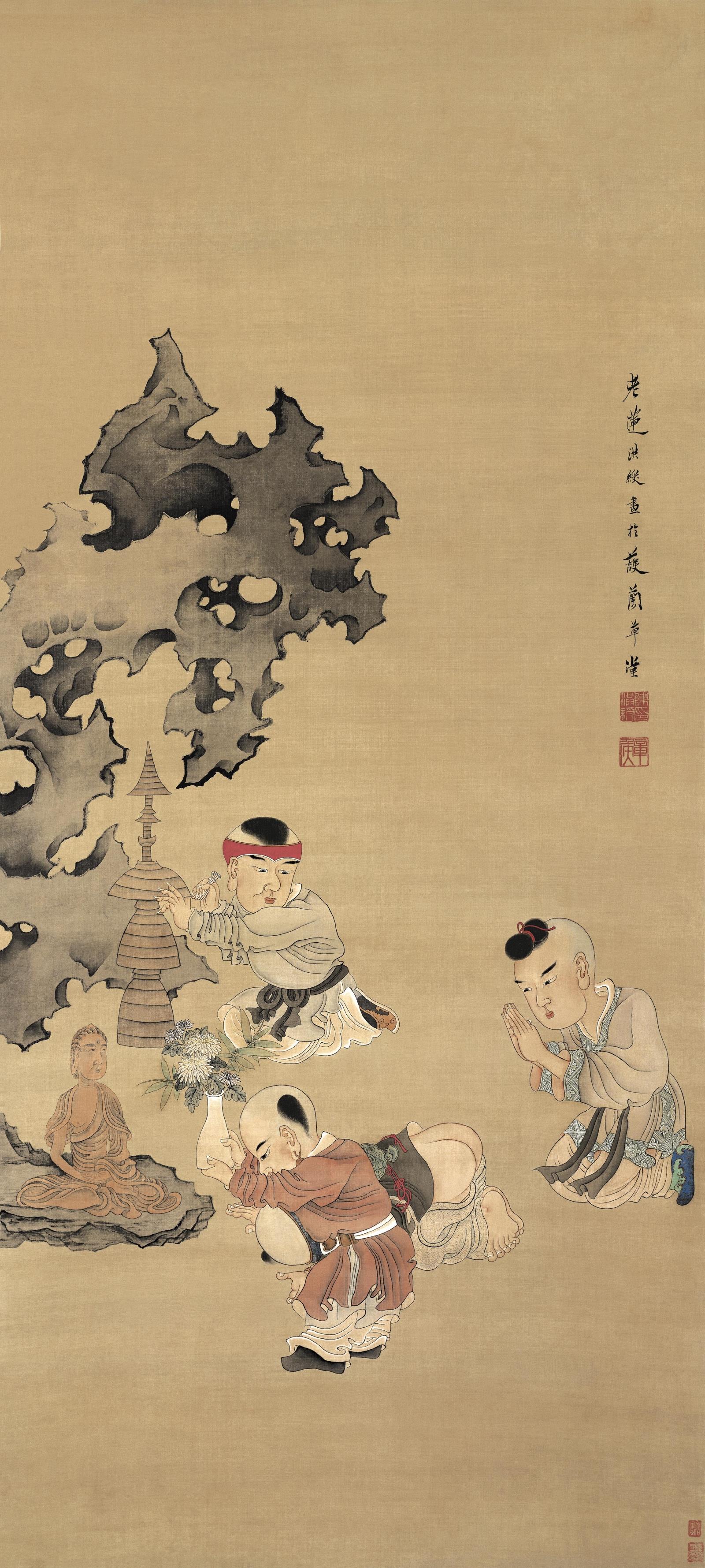 《戏婴图》45x100厘米