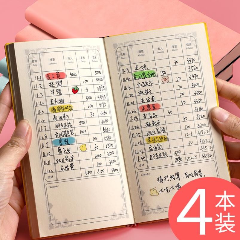 记账本网格凭证收入支出明细财务出纳家庭理财懒人手帐本店铺商用