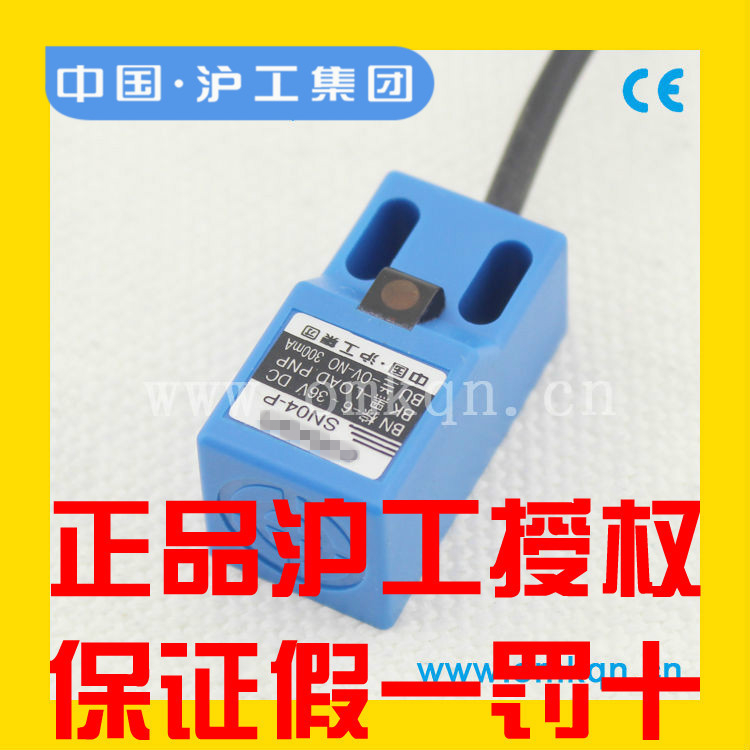 沪工A级电感式接近开关SN04-N N2 P P2 D1 D2 Y Y2交流PNP直流NPN