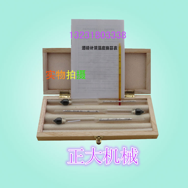 三支組盒裝酒精計 白酒酒度計 自釀酒酒精測試儀送換算表溫度計在類目 五金/工具, 儀器儀表, 溫溼度計中 - 來自Buy2taobao.com提供專業的淘寶代購服務
