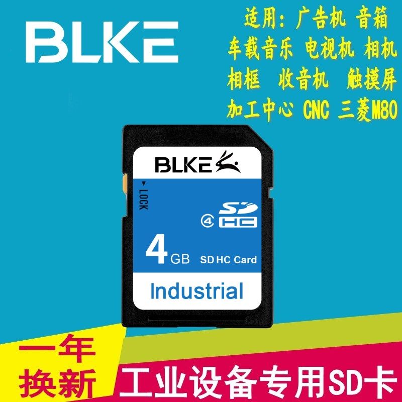 ��Ʒ܇�dSD�� 4g�������濨�W����܇sd 4G������(n��i)�濨�ҕ���C��