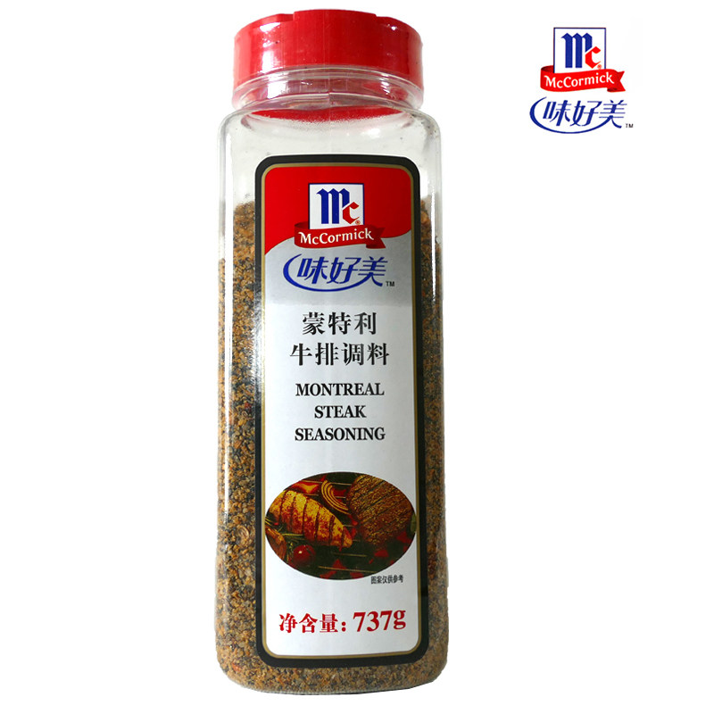 味好美蒙特利牛排调料737g 牛排配料腌料煎炒烤 西餐调料商用