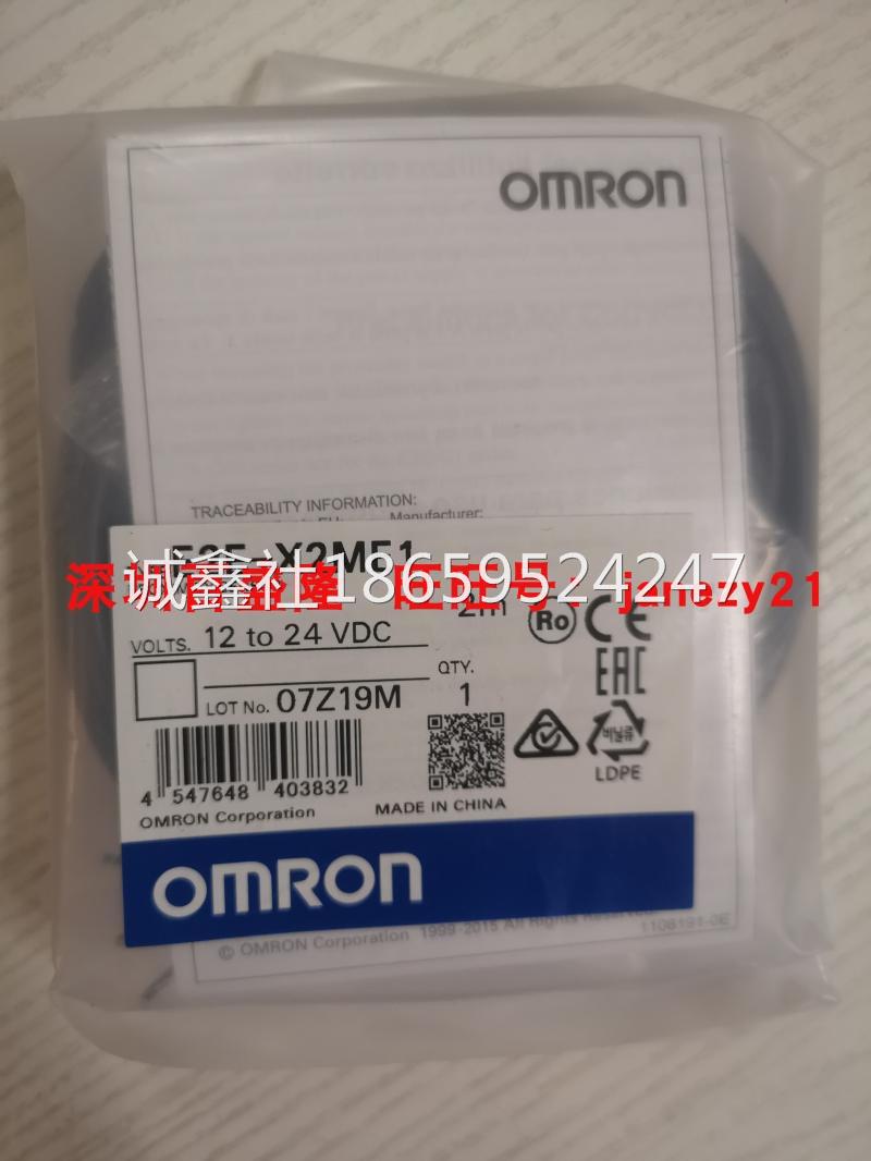 Omron/欧姆龙原装全新正品光电开关E2E-X2ME1 E2E-X2ME1-Z议价