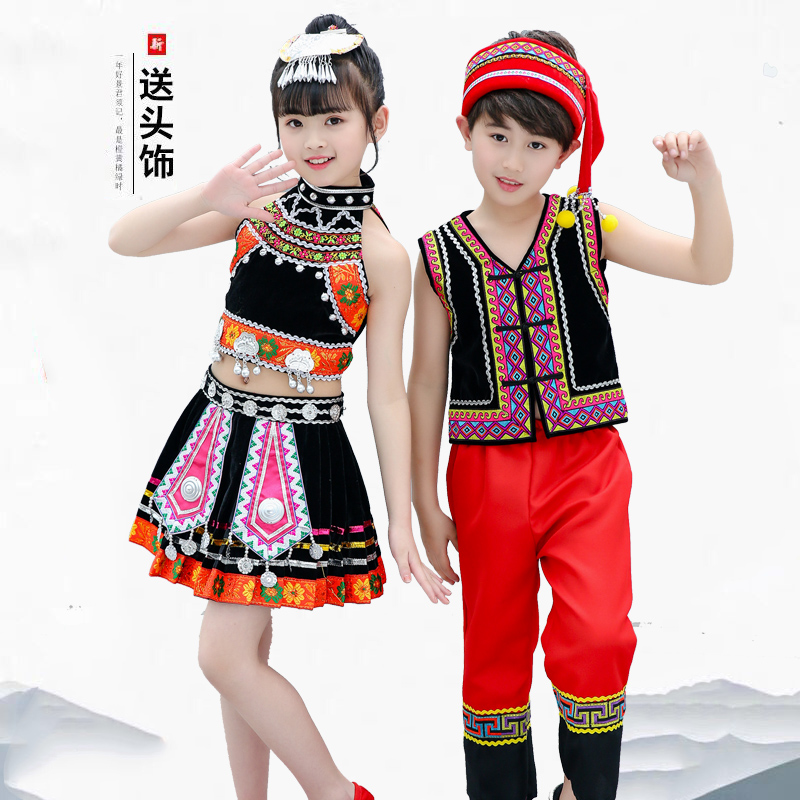 儿童六一幼儿园佤族演出服苗族服装傣族少数民族舞蹈服饰瑶族男女