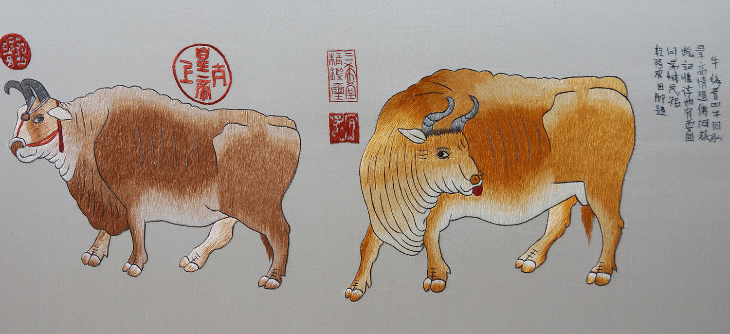 苏绣 单面绣《五牛图》装饰画