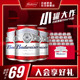 【6月到期】Budweiser/百威啤酒迷你啤酒255ml*24小罐装家庭聚会