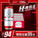 【8月到期】Budweiser/百威啤酒经典450ml*20听红罐经典家庭包邮