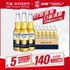 【7月到期】CORONA科罗娜啤酒墨西哥风味啤酒330ml*12瓶装整箱装