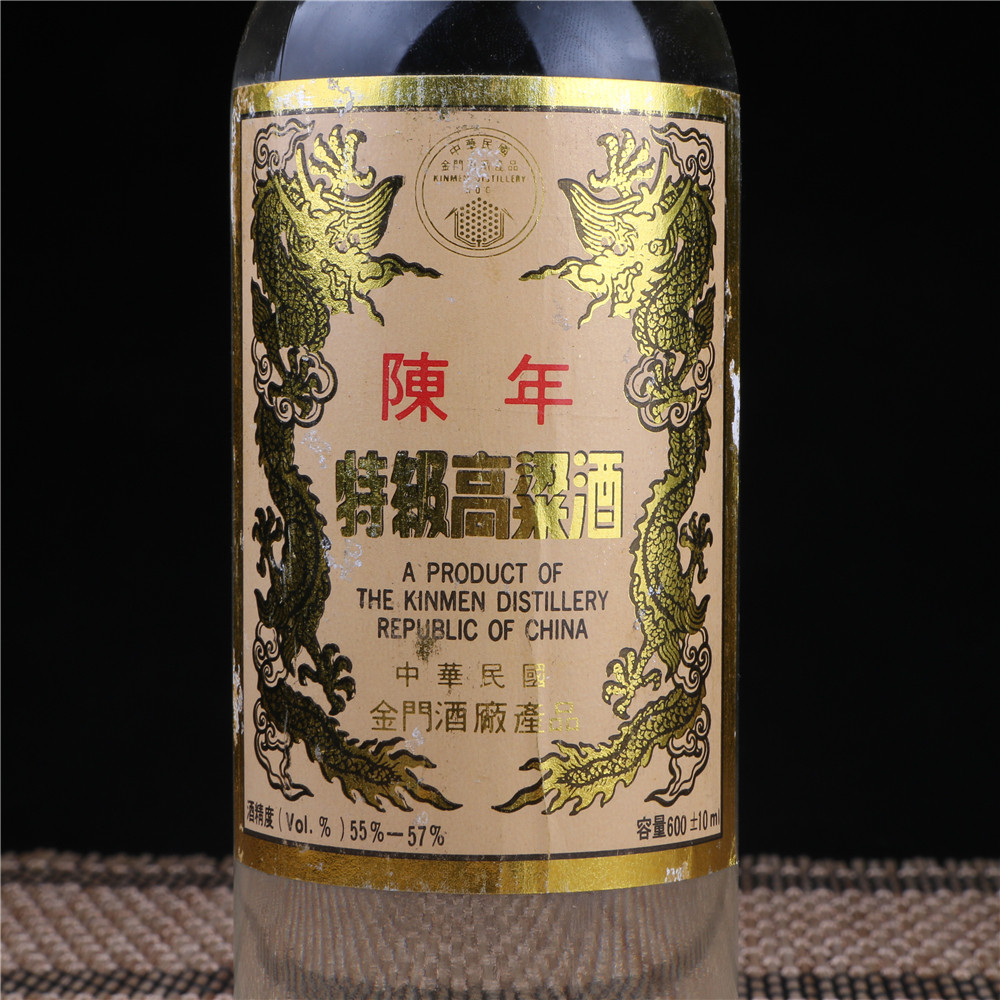 9.1987年金门陈年特级高粱酒56度500ml*1瓶