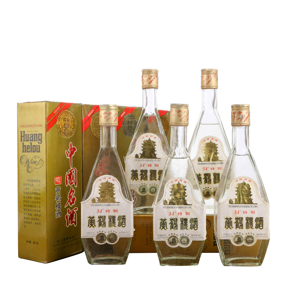 15/90年代铁盖特制黄鹤楼酒清香型54度500ml5瓶老酒收藏