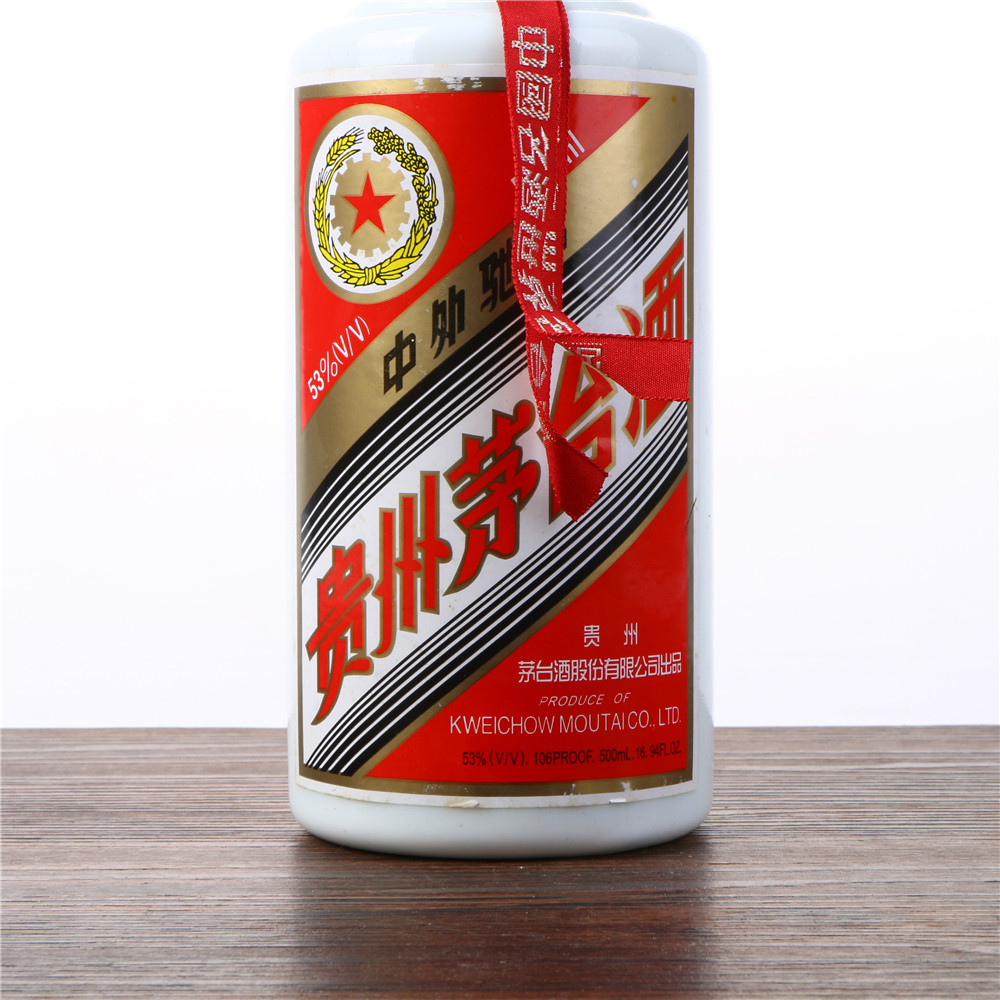 11/2006年五星茅台酒酱香型53度500ml老酒拍卖