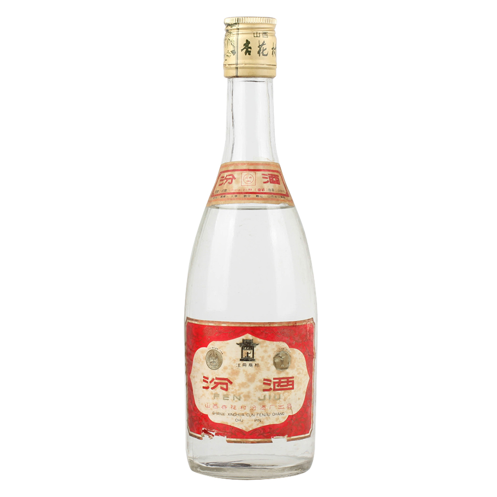71.90年代杏花村汾酒 53度500ml*4瓶