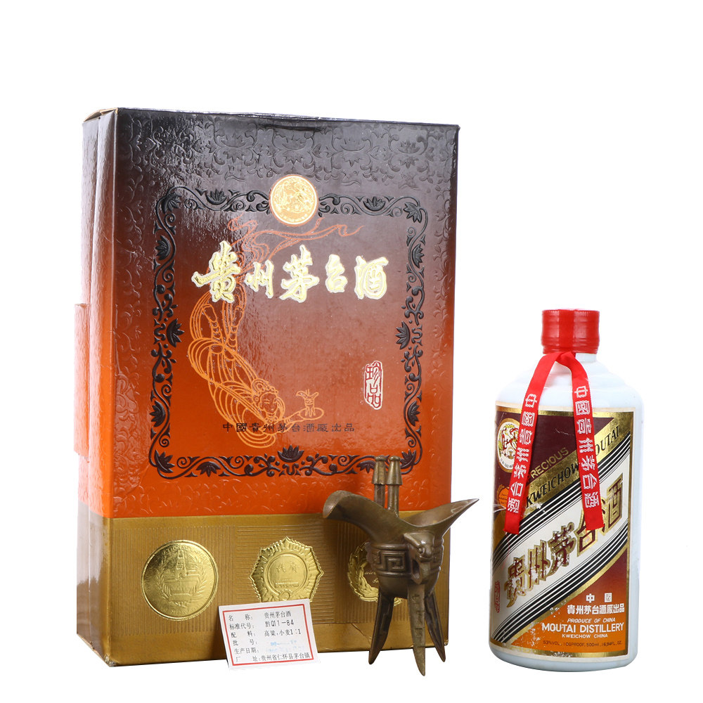 11/1990年珍品飞天茅台酒酱香型53度500ml老酒收藏