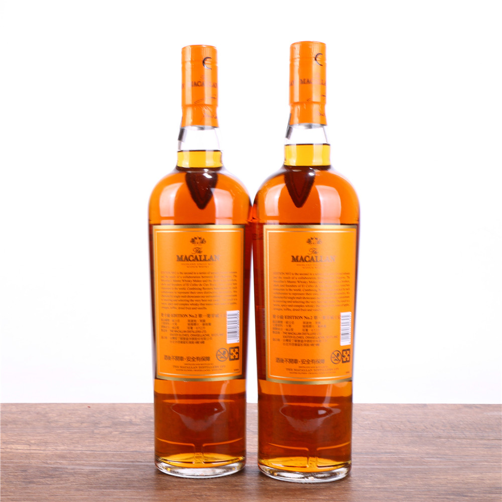 20/麦卡伦限量酒款edition no.2苏格兰威士忌48.2度700ml