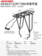 加粗实心后货架山地公路自行车26寸29螺丝安装铝合金载人后座尾架