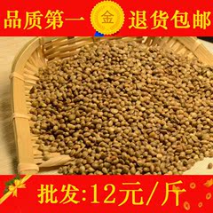 满38包邮◆麻子 火麻仁 未去壳麻仁 优质大颗粒 250g