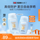 ISDIN怡思丁小蓝瓶防晒霜通勤男女夏季防紫外线面部隔离乳30ml*2