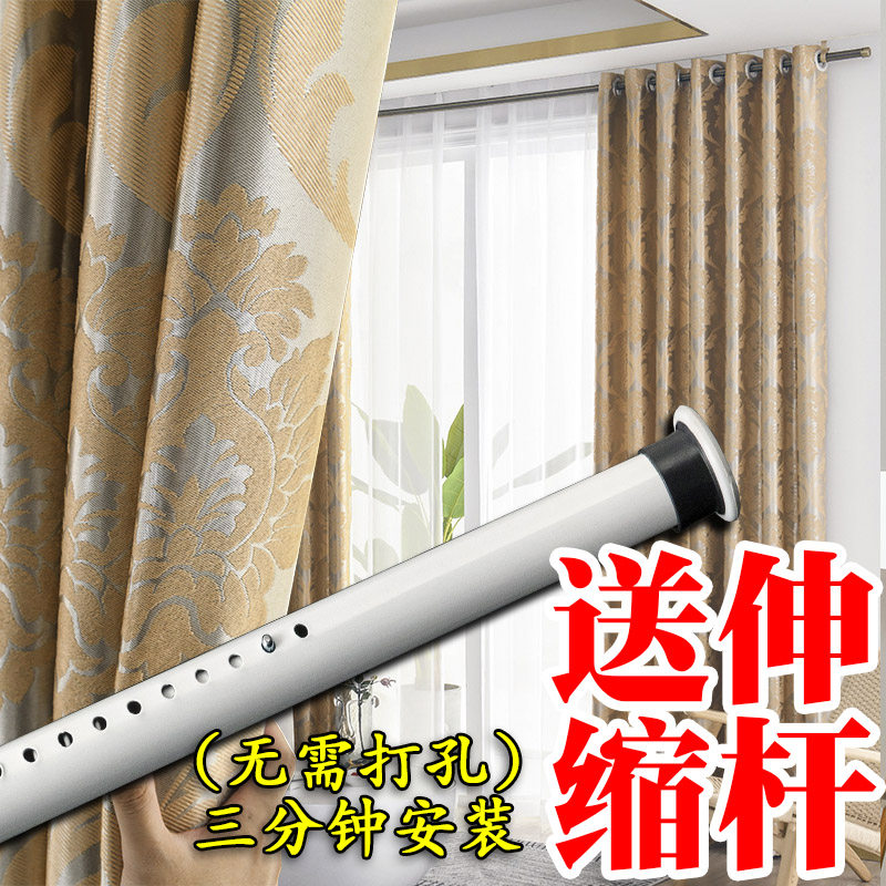 欧式窗帘免打孔送伸缩杆卧室全新款遮光布简易飘窗出租房客厅阳台