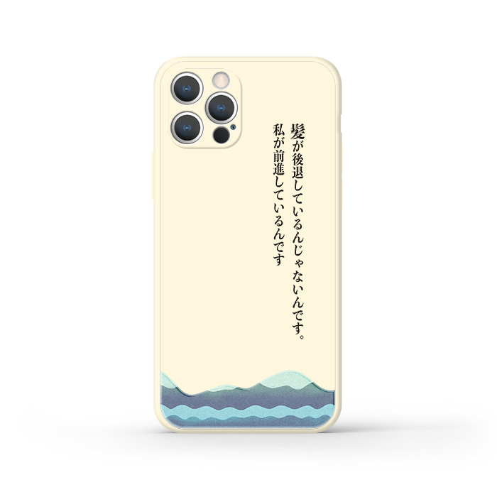 适用iPhone苹果14文艺原创设