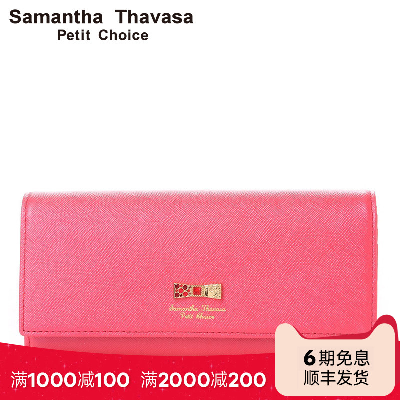 【迪士尼】Samantha Thavasa Petit 长款钱包 1520265903在类目 箱包皮具/热销女包/男包, 钱包中 - 来自Buy2taobao.com提供专业的淘宝代购服务