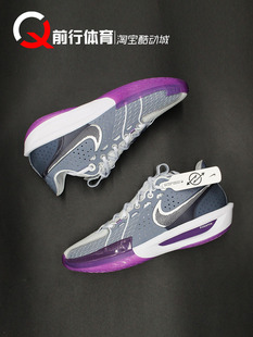 耐克Nike Air Zoom G.T CUT 3 低帮实战篮球鞋DV2918-400-001-401