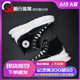 Converse RunStar Legacy CX 夹心饼干厚底帆布鞋A00869C A00868C