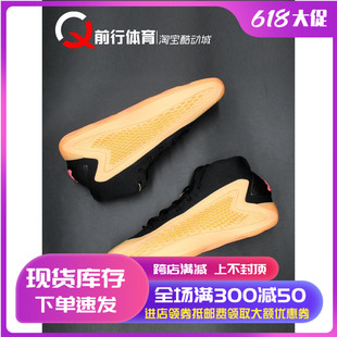 阿迪达斯Adidas Ae 1爱德华兹华子1代篮球鞋IF1859 IF1858 IF1864