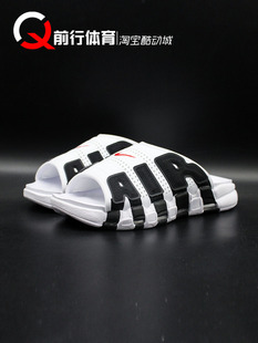 耐克Nike Air More Uptempo Slide熊猫皮蓬大AIR运动拖鞋 FB7818