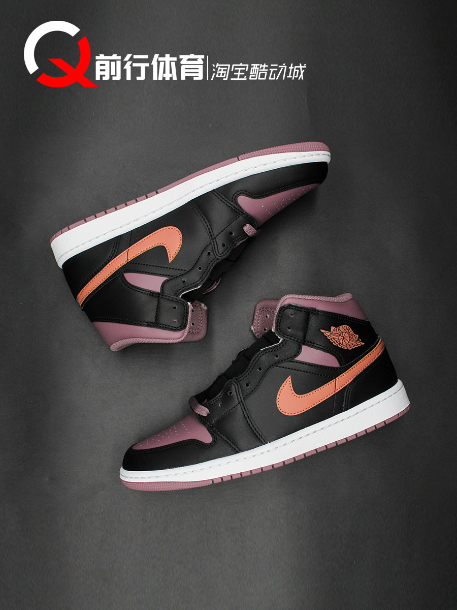 前行体育 Air Jordan 1 Mid AJ1 男子中帮紫色篮球鞋 FB9911-008